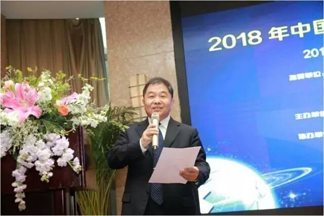 2018年中国电磁环境效应技术及产业创新大会胜利召开