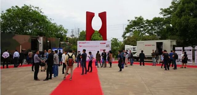 2018年中国电磁环境效应技术及产业创新大会胜利召开